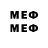 Метамфетамин Methamphetamine 3) 2323$