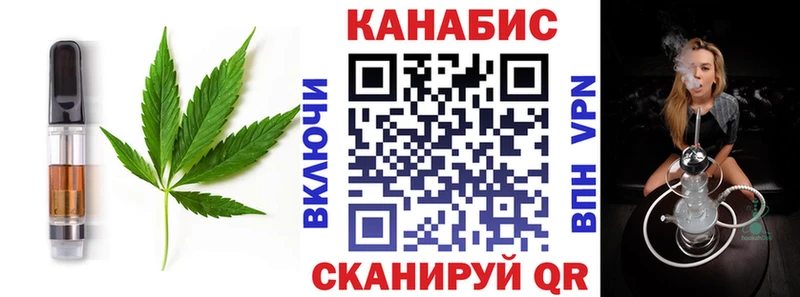 Canna-Cookies конопля  Боровск 