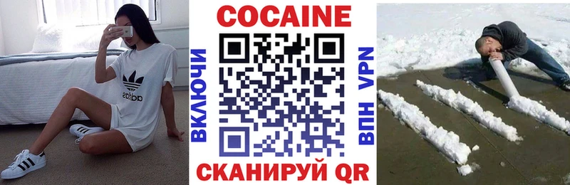 Cocaine Перу  где купить наркоту  Боровск 