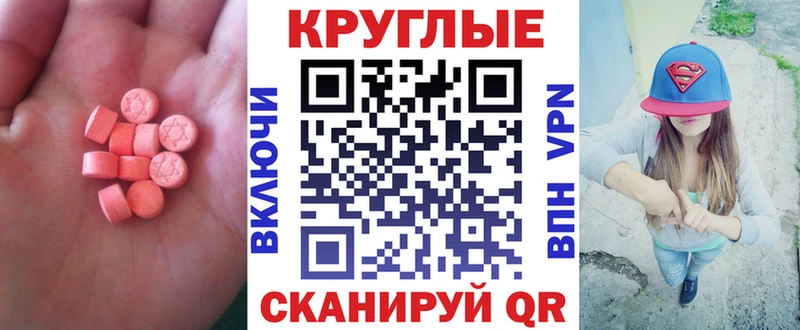 как найти закладки  Боровск  ЭКСТАЗИ 280 MDMA 