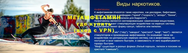 молекула духа Алзамай