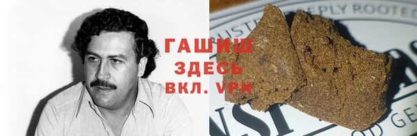 молекула духа Алзамай