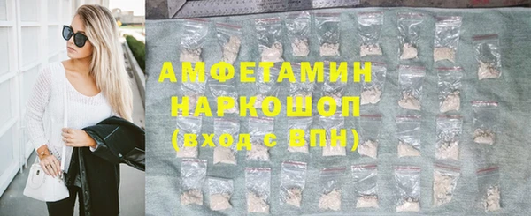 молекула духа Алзамай