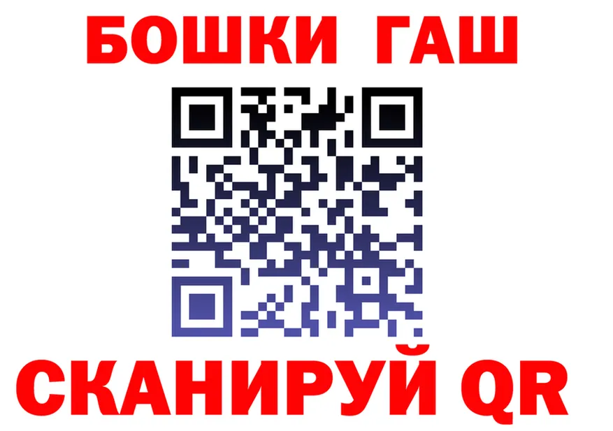 ГАШ гарик вход мориарти hydra Боровск