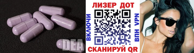 ЛСД экстази ecstasy  как найти   Боровск 