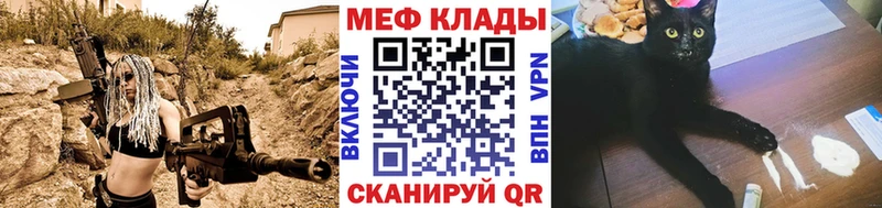дарк нет наркотические препараты Боровск МЯУ-МЯУ mephedrone