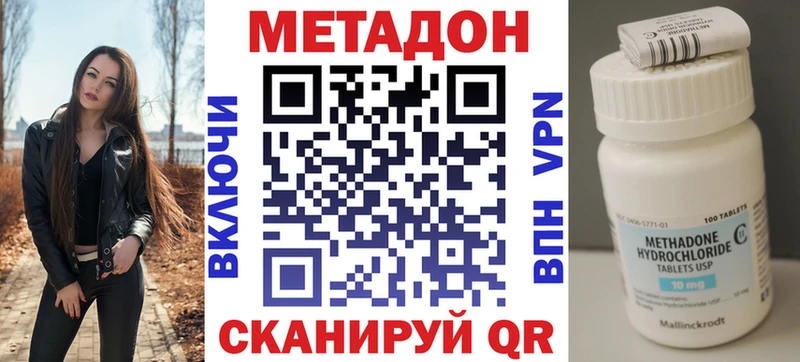 МЕТАДОН мёд  купить   Боровск 