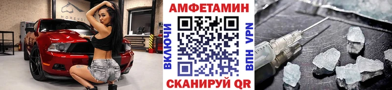 Метамфетамин кристалл  Боровск 