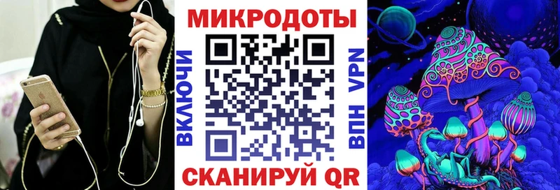 Псилоцибиновые грибы Magic Shrooms  блэк спрут онион  Боровск 